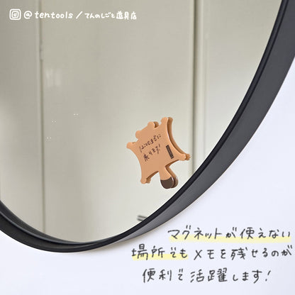 書いて消せるメモ ウェモペッタ（wemoPETTA）