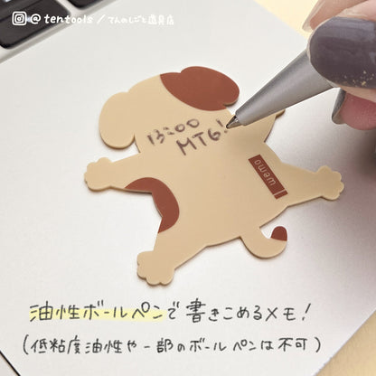 書いて消せるメモ ウェモペッタ（wemoPETTA）