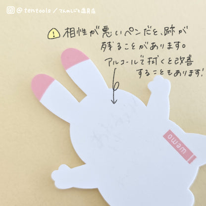 書いて消せるメモ ウェモペッタ（wemoPETTA）