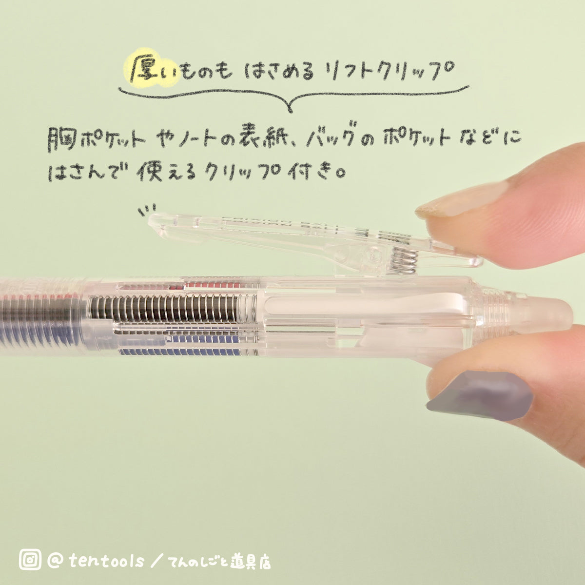 フリクションボール3 スリム 0.38mm