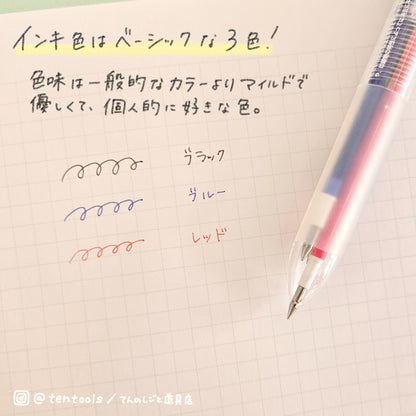 フリクションボール3 スリム 0.38mm