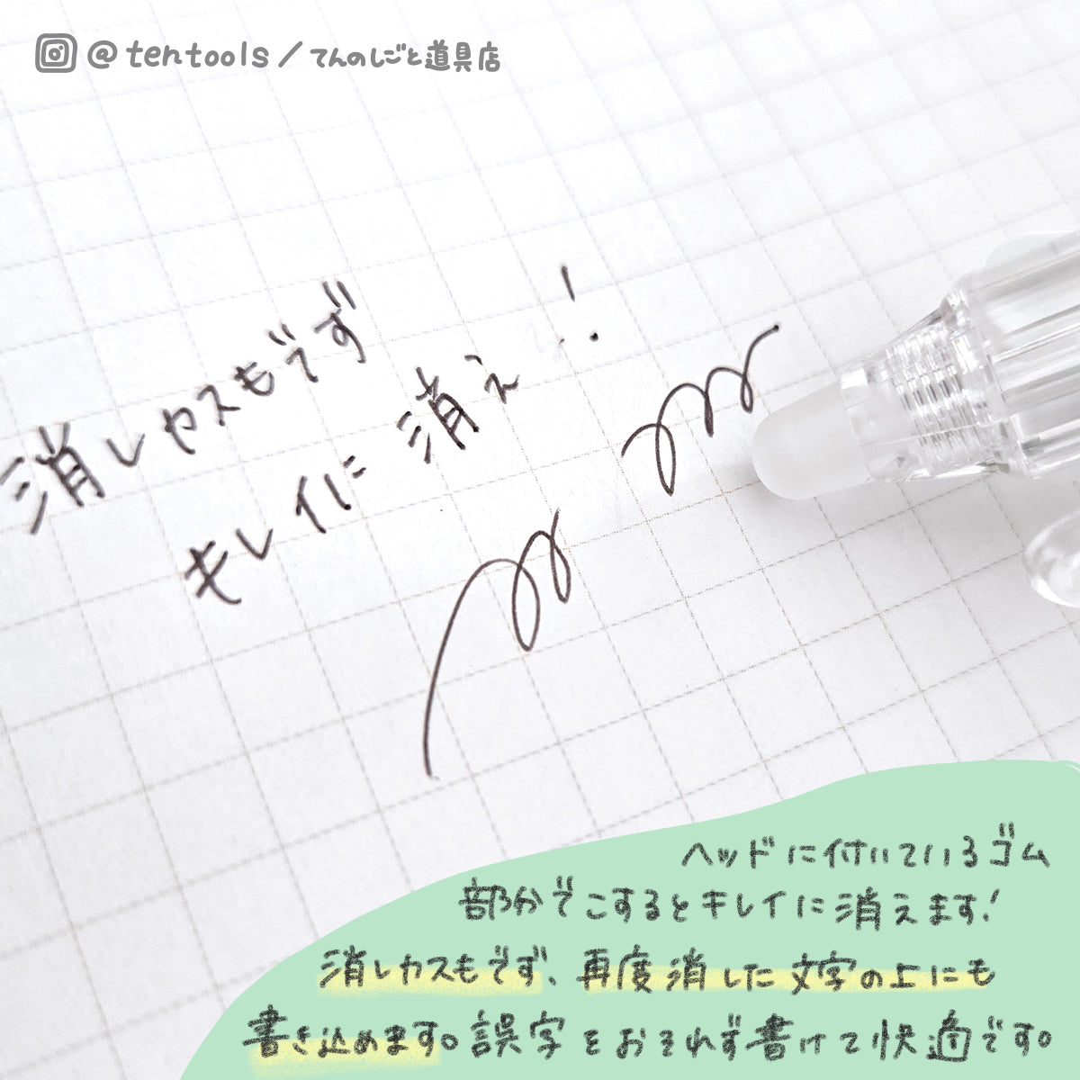 フリクションボール3 スリム 0.38mm