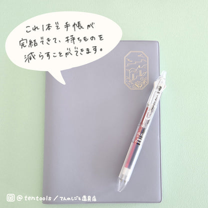 フリクションボール3 スリム 0.38mm