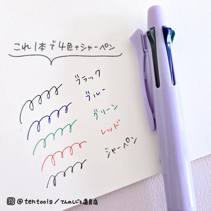 アクロボール4+1 多機能ボールペン