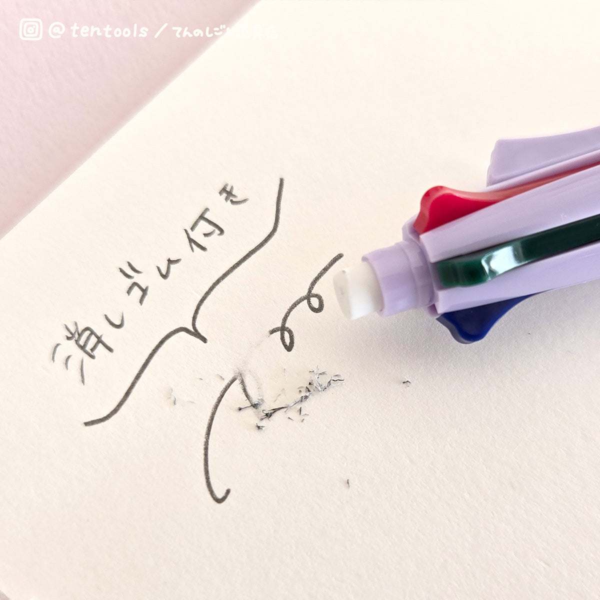 アクロボール4+1 多機能ボールペン