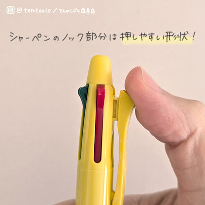 アクロボール4+1 多機能ボールペン