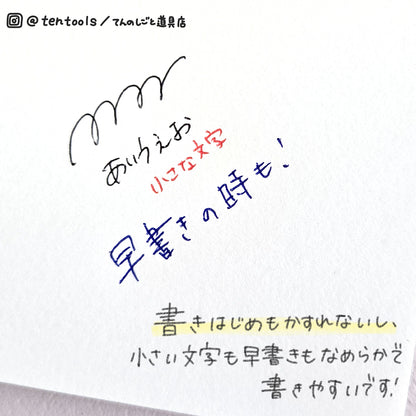 アクロボール4+1 多機能ボールペン