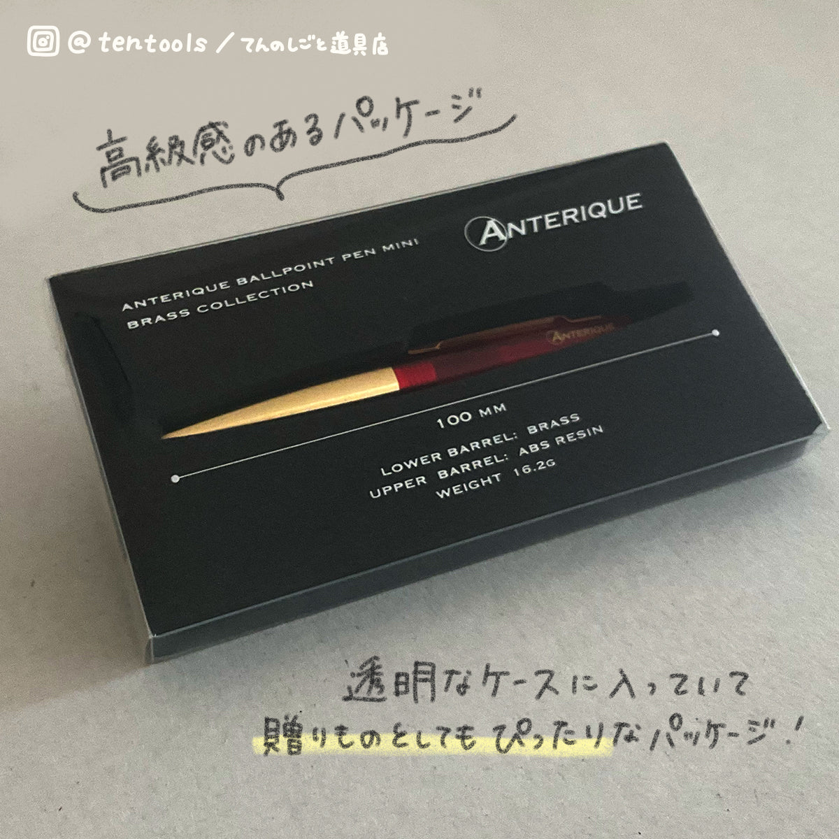 ミニサイズ 真鍮ボールペン 0.5mm