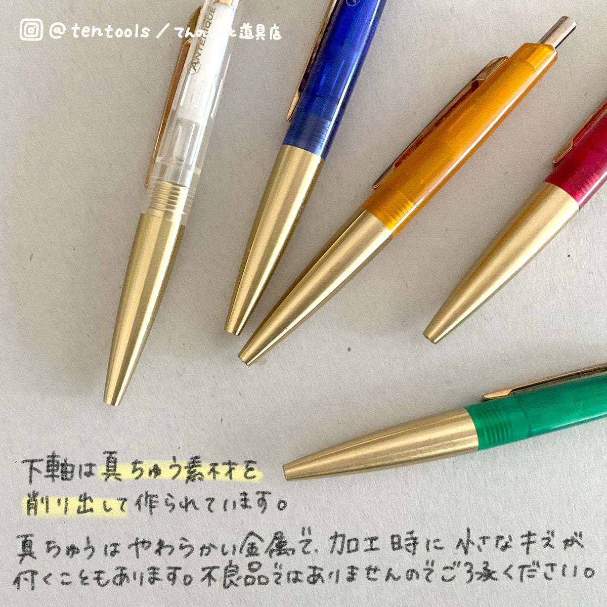 ミニボールペン　ミニ鉛筆削り　真鍮 ミニボールペン 真鍮 0.5mm – てんのしごと道具店