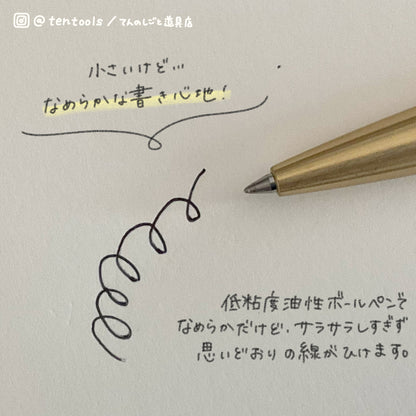 ミニサイズ 真鍮ボールペン 0.5mm