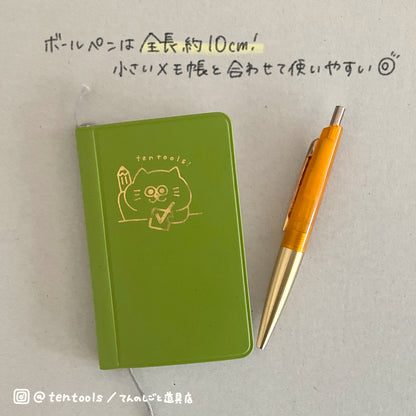 ミニサイズ 真鍮ボールペン 0.5mm