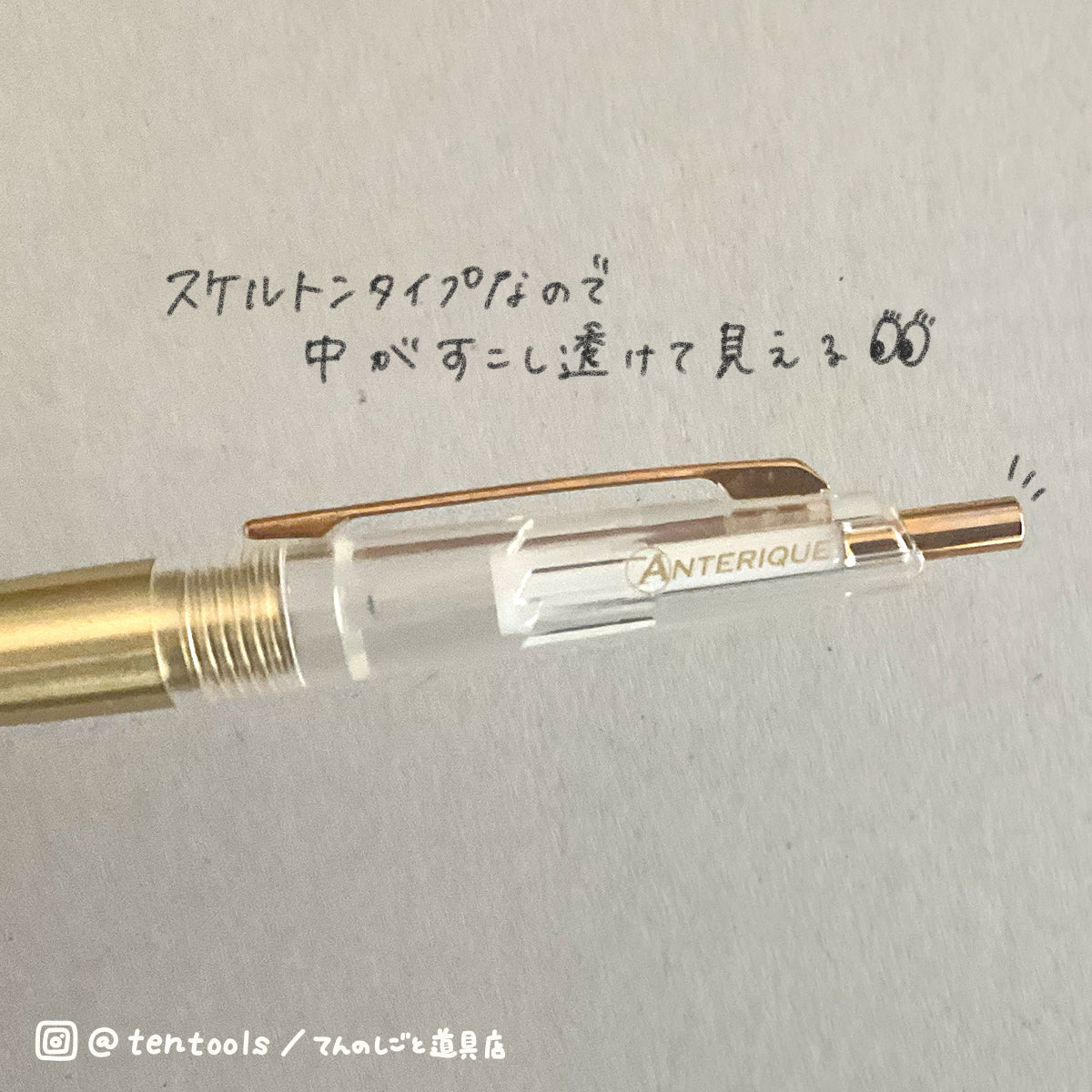 ミニボールペン 真鍮 0.5mm – てんのしごと道具店