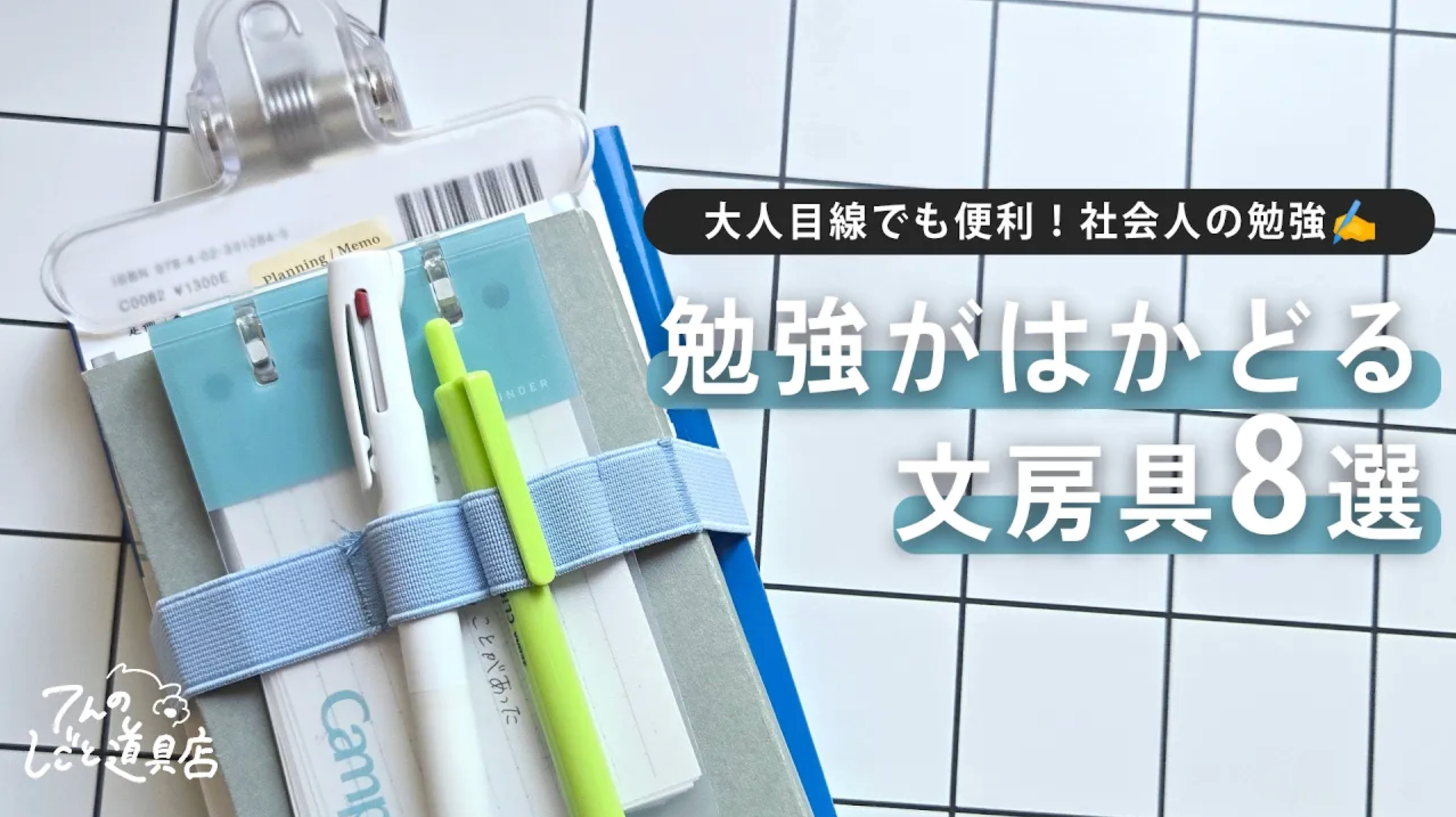 動画を読み込む: 