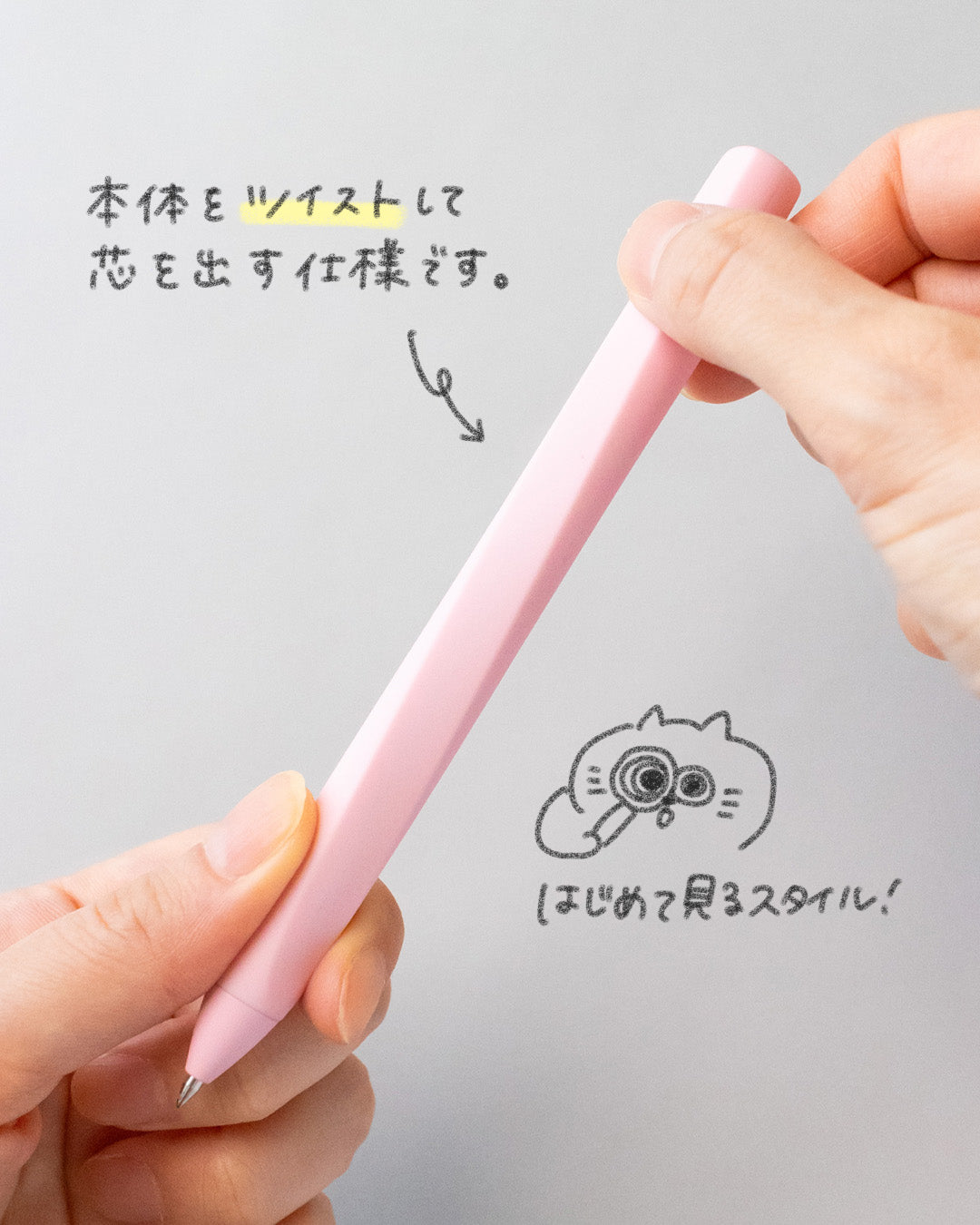 KACO TWIST ツイストボールペン 0.5mm