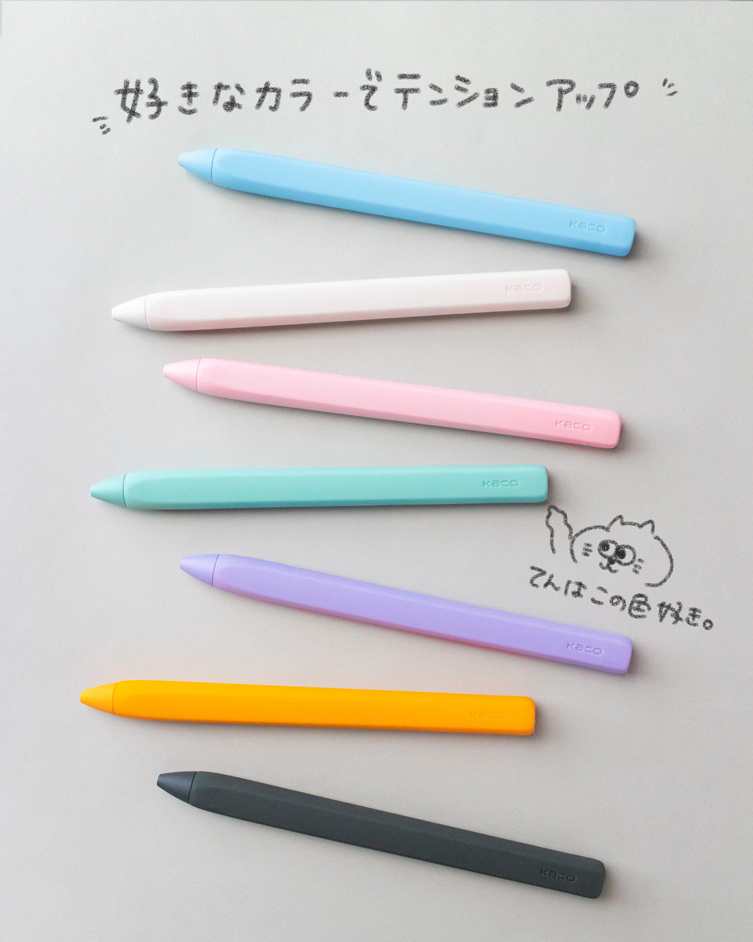 KACO TWIST ツイストボールペン 0.5mm
