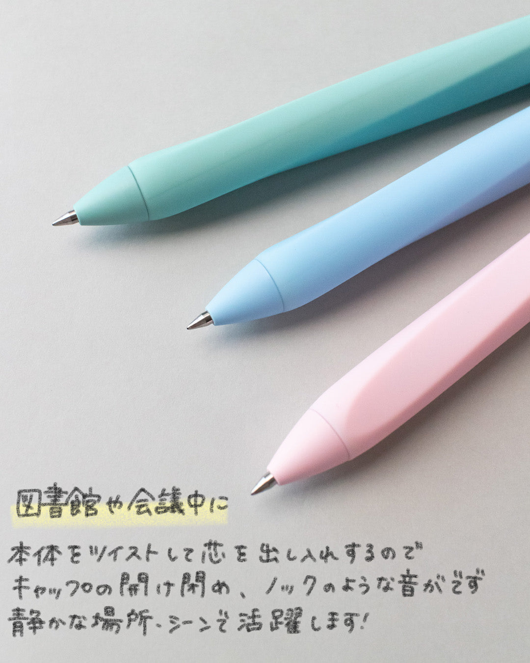 KACO TWIST ツイストボールペン 0.5mm