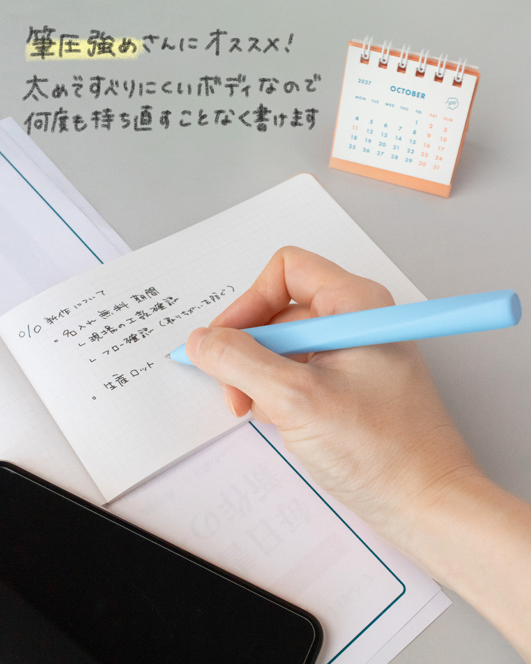 KACO TWIST ツイストボールペン 0.5mm