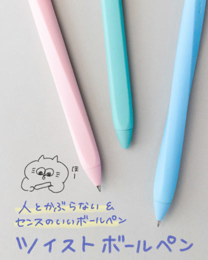 KACO TWIST ツイストボールペン 0.5mm