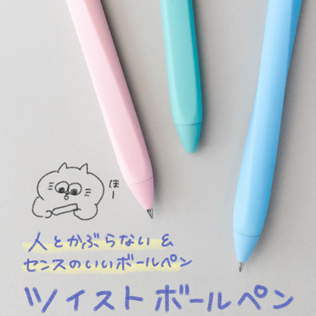 KACO TWIST ツイストボールペン 0.5mm