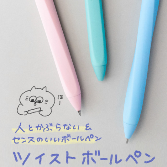 KACO TWIST ツイストボールペン 0.5mm