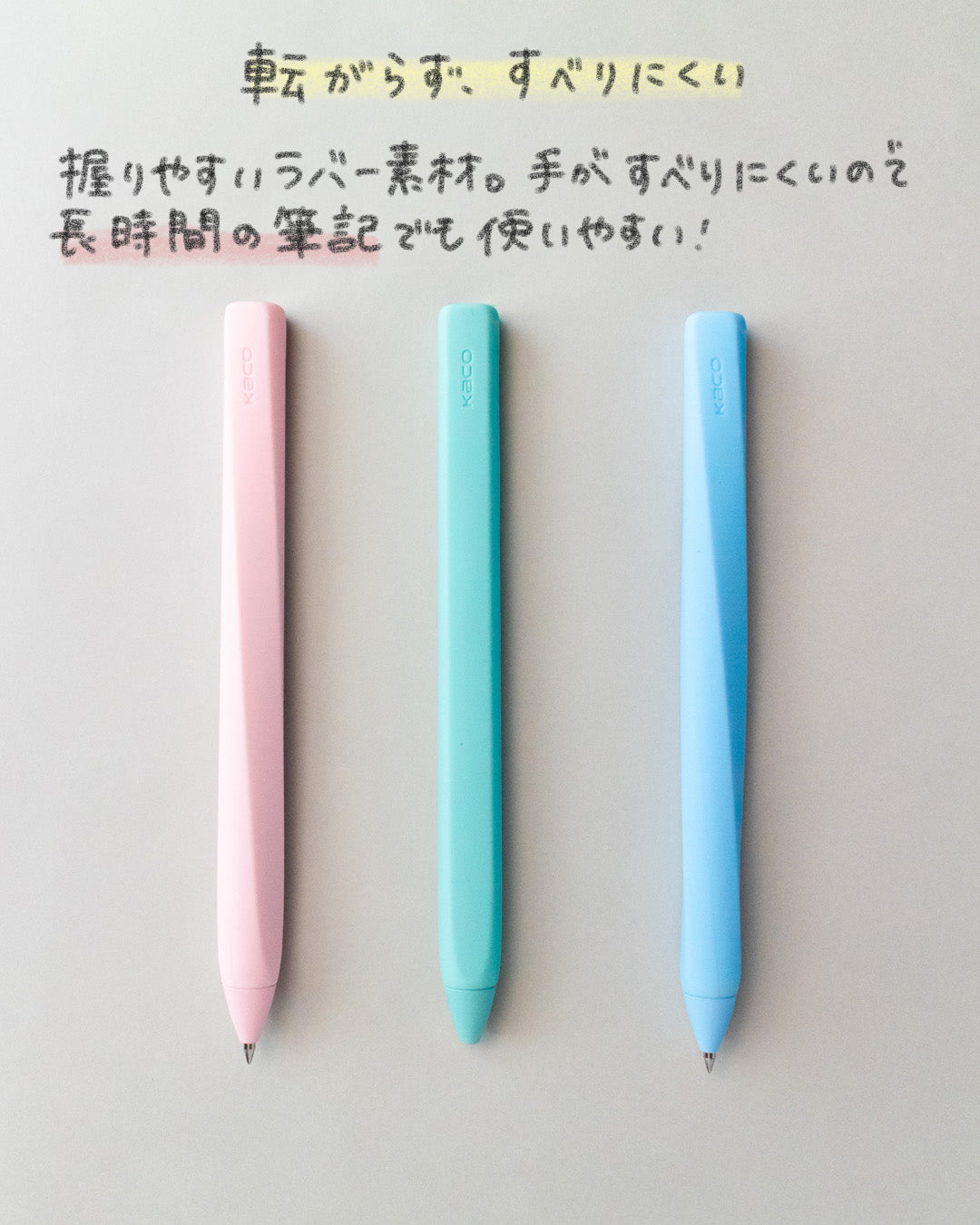 KACO TWIST ツイストボールペン 0.5mm
