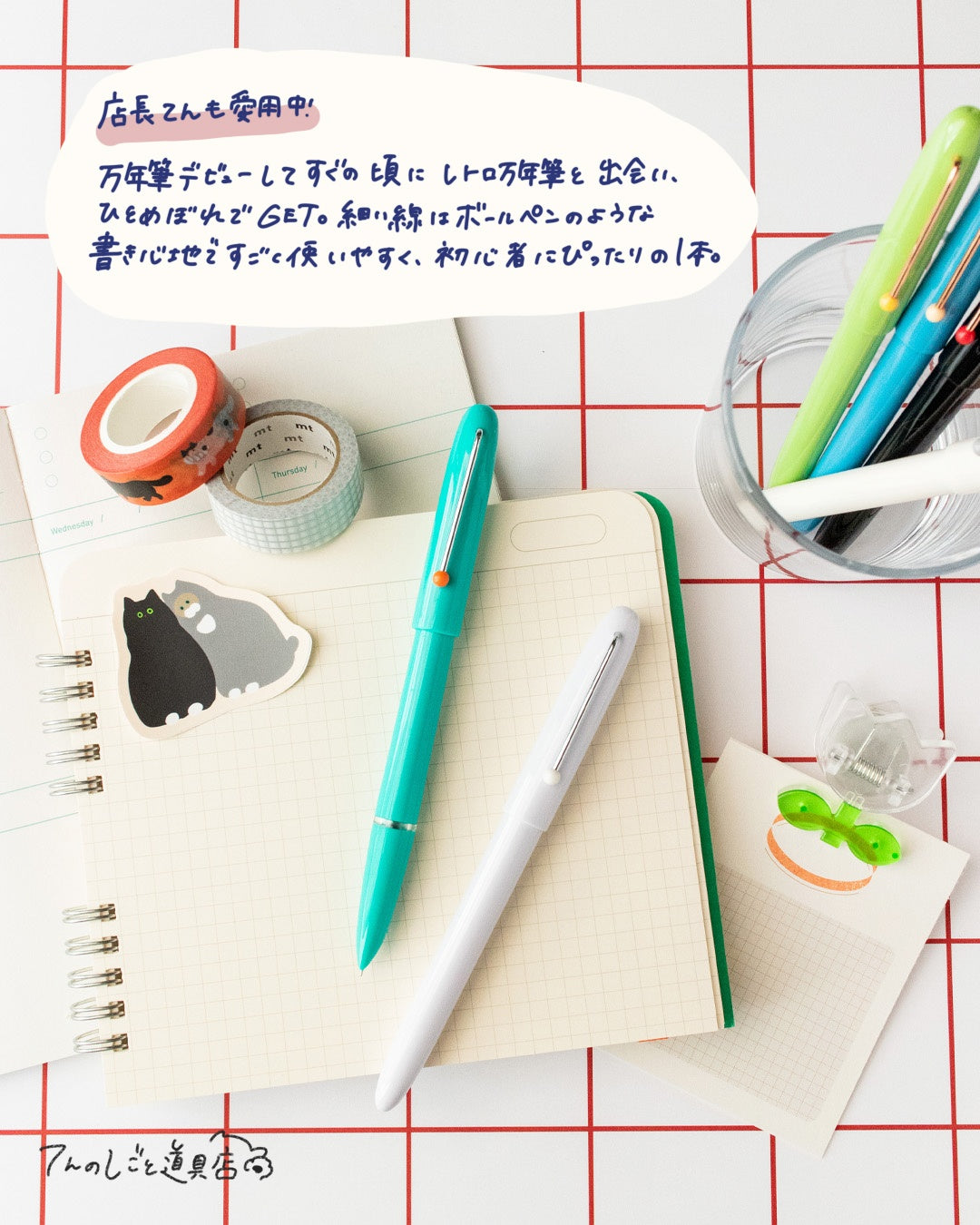 KACO レトロ万年筆(EF・極細字)