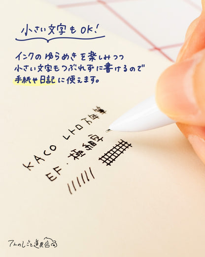 KACO レトロ万年筆(EF・極細字)