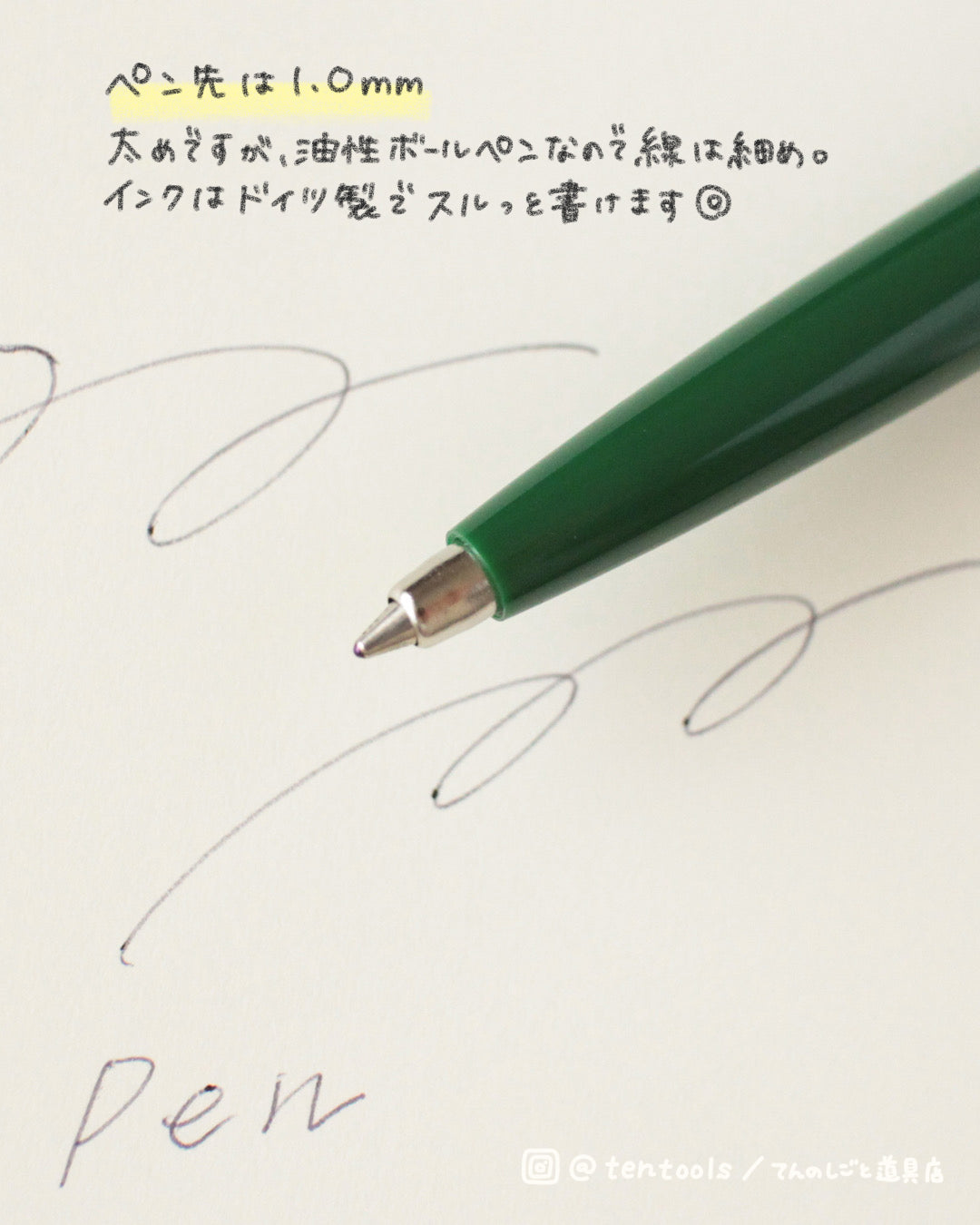 イコ レトロペン 1.0mm