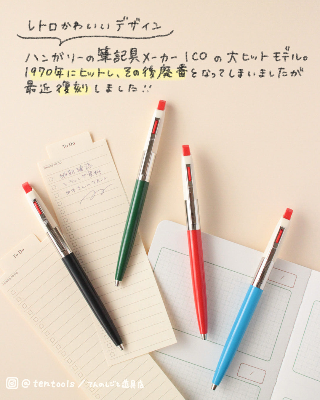 イコ レトロペン 1.0mm