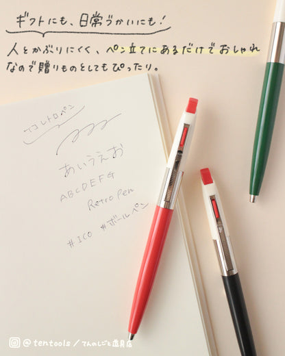 イコ レトロペン 1.0mm