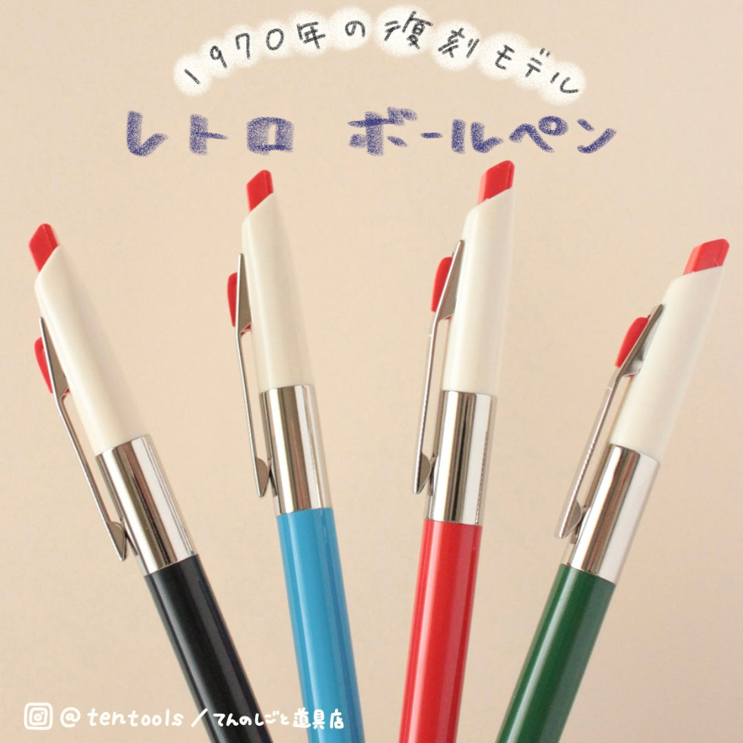 イコ レトロペン 1.0mm