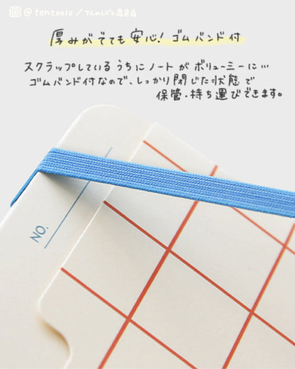 整理・記録ができるアーカイブノート(Archiving grid book)