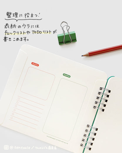 整理・記録ができるアーカイブノート(Archiving grid book)