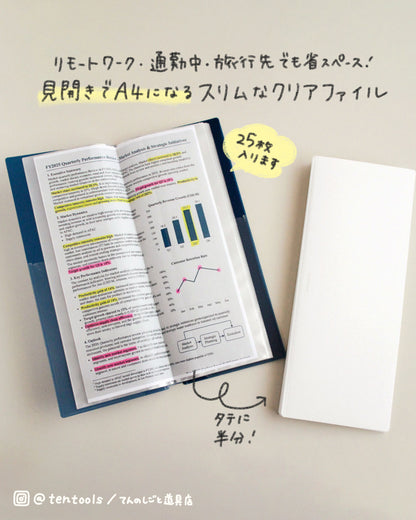 キングジム クリア－ファイル ホッソ 25ポケット