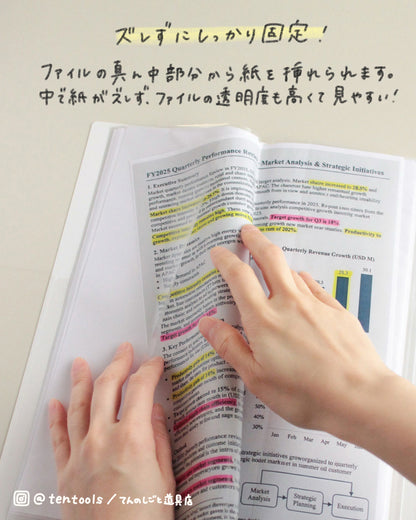 キングジム クリア－ファイル ホッソ 25ポケット