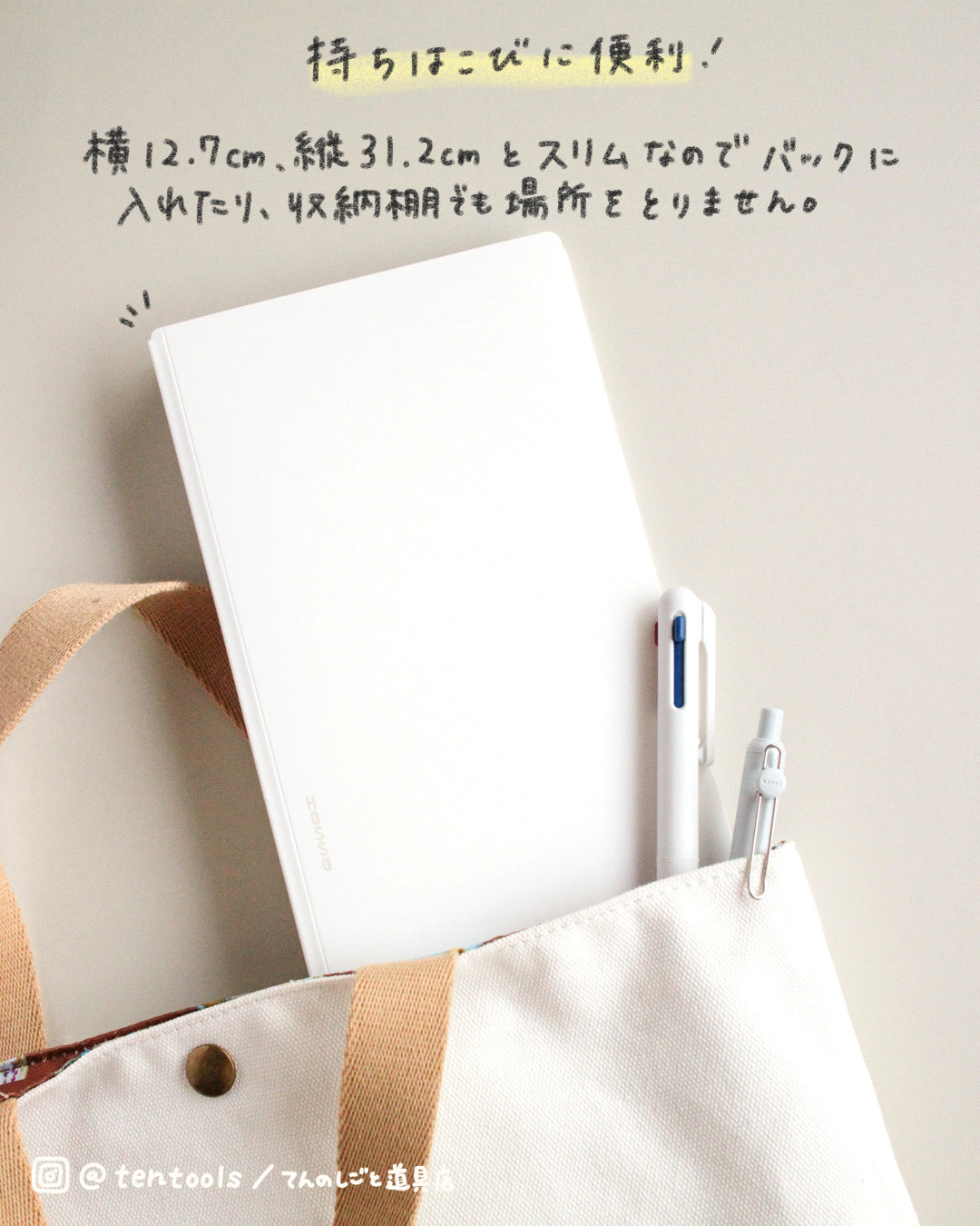 キングジム クリア－ファイル ホッソ 25ポケット