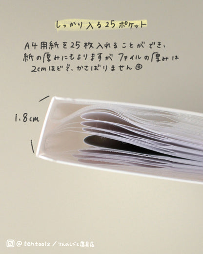 キングジム クリア－ファイル ホッソ 25ポケット