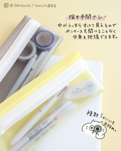 うっすら透けるシアリーペンケース