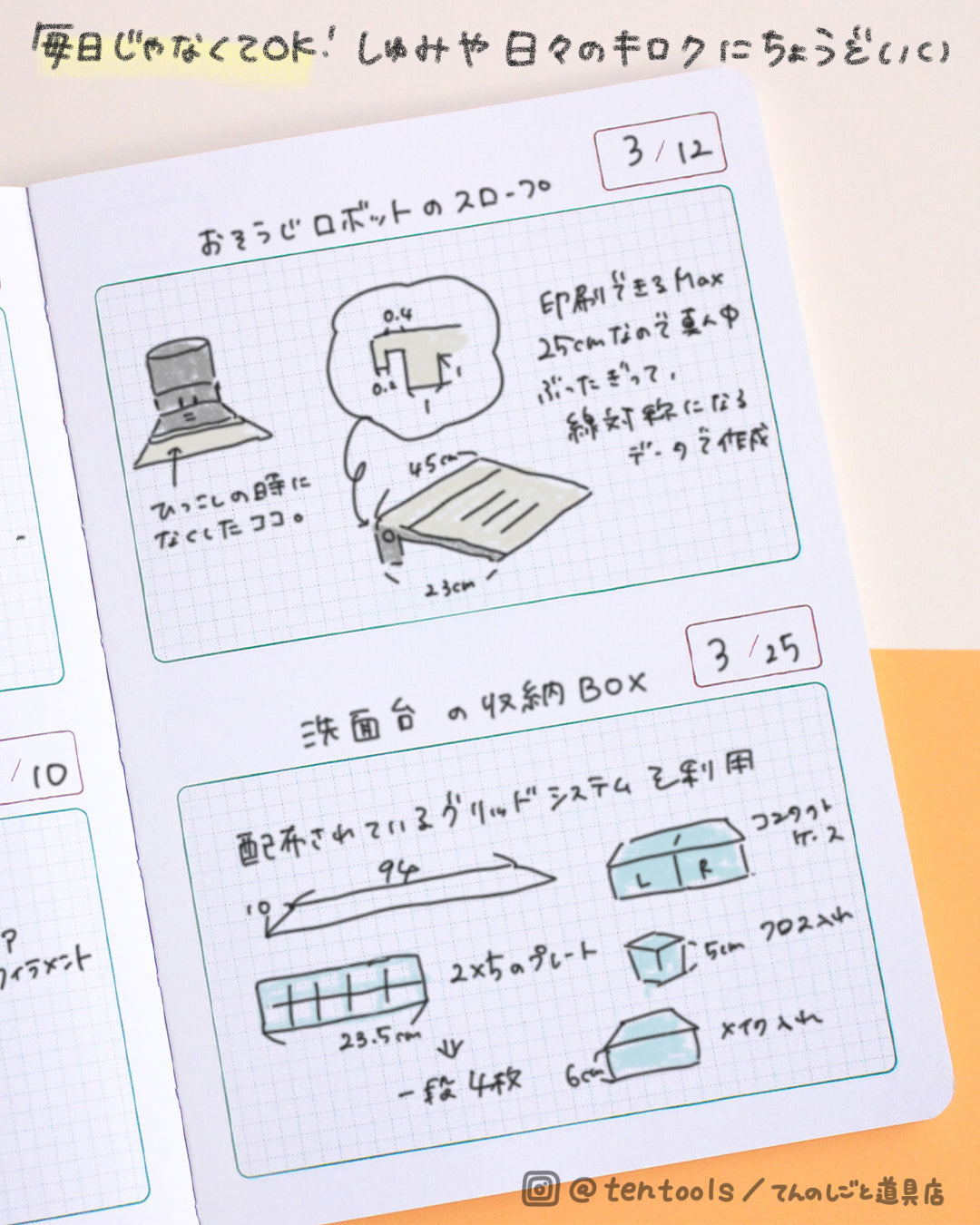 Mサイズ 日々の記録ノート (Daily index notebook M)