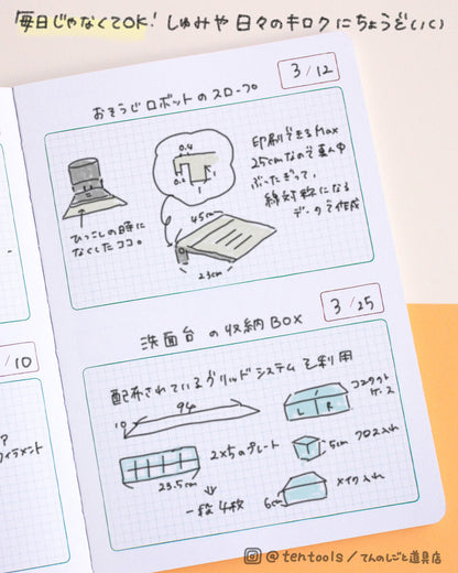 Mサイズ 日々の記録ノート (Daily index notebook M)