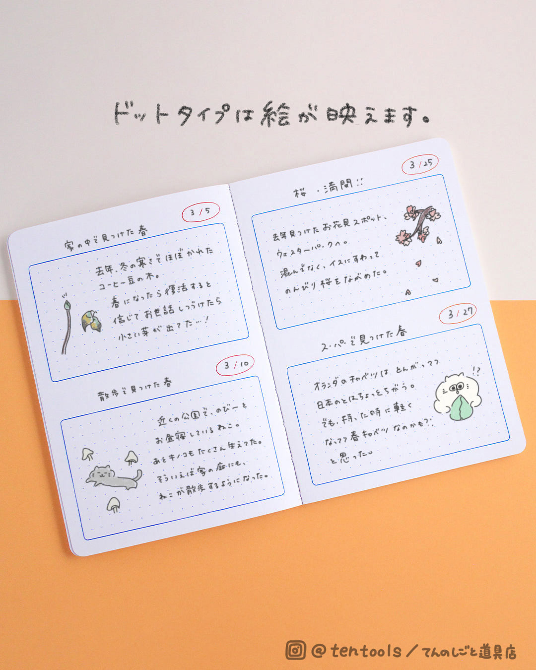 Mサイズ 日々の記録ノート (Daily index notebook M)