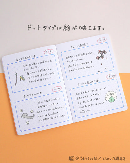 Mサイズ 日々の記録ノート (Daily index notebook M)