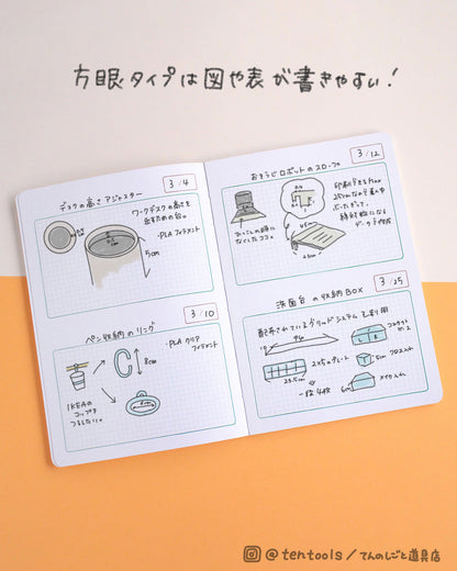 Mサイズ 日々の記録ノート (Daily index notebook M)
