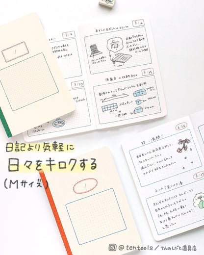 Mサイズ 日々の記録ノート (Daily index notebook M)