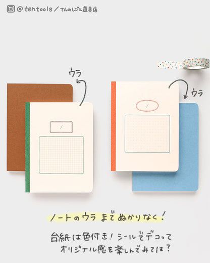 Mサイズ 日々の記録ノート (Daily index notebook M)