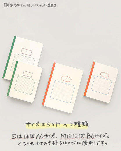 Mサイズ 日々の記録ノート (Daily index notebook M)