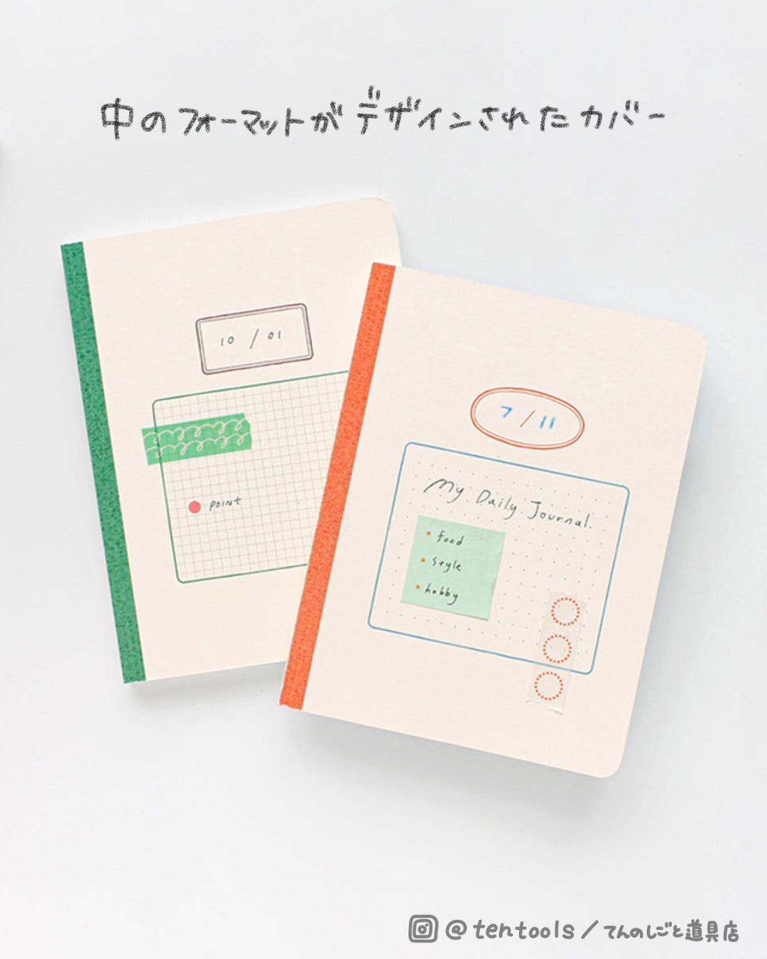 Mサイズ 日々の記録ノート (Daily index notebook M)