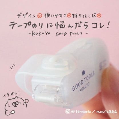 テープのり 強粘着 ドットライナー (GOOD TOOLS)