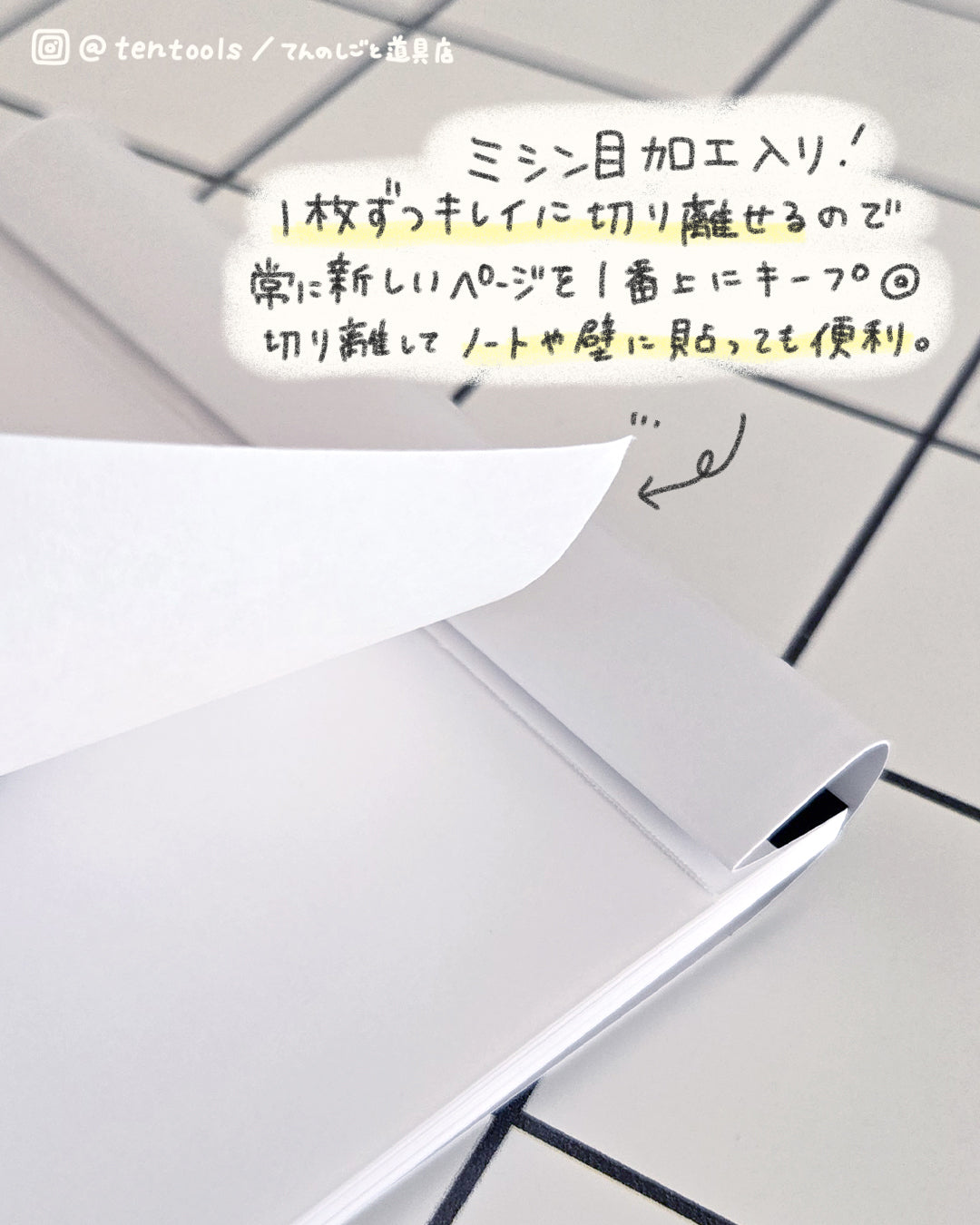 6周年限定 ミニTODOパッド