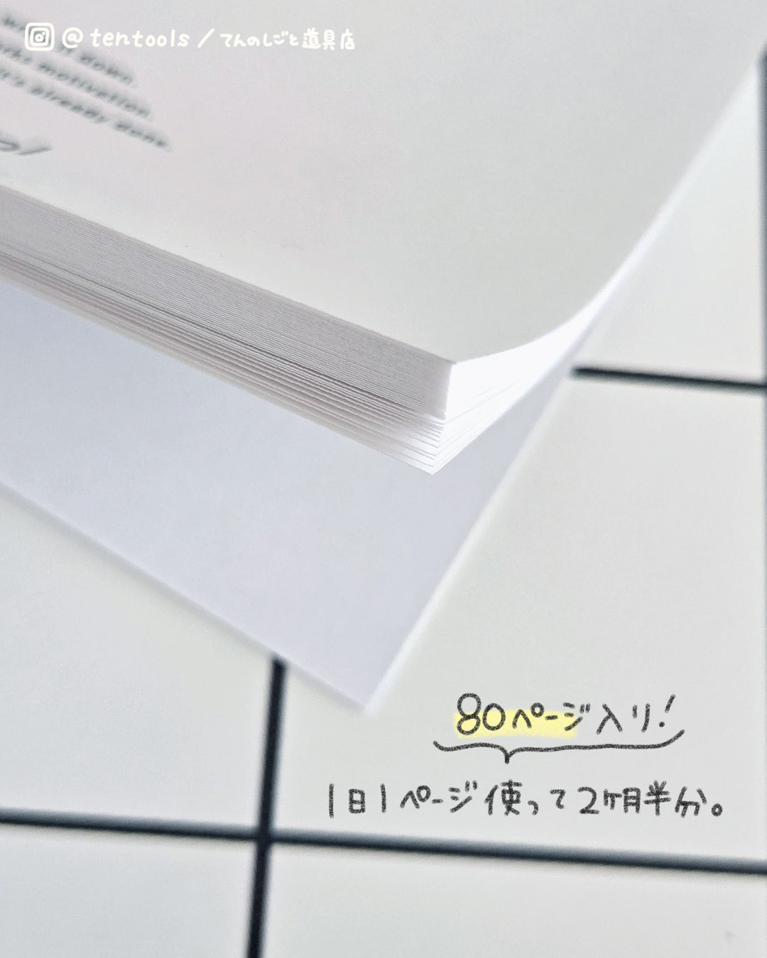 6周年限定 ミニTODOパッド